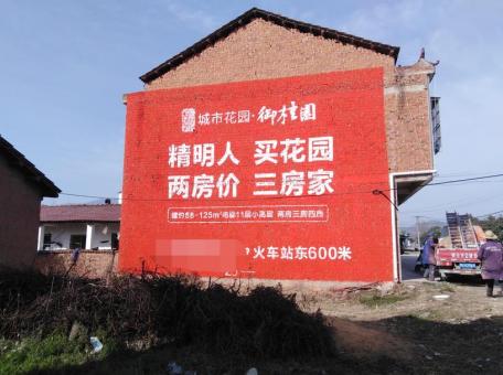 石屏如何让墙体广告展现最大化效果