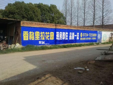 石屏墙体广告对比传统广告媒介的优势在哪里