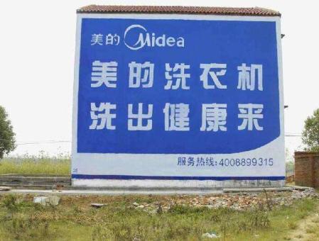 石屏墙体广告——城乡最后一公里传播的广告利器