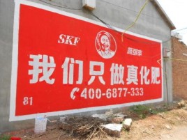石屏刷墙广告”蕴含了时代命题