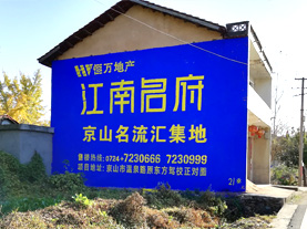 石屏墙体广告的选址原则