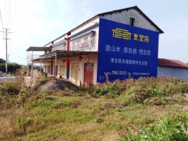 石屏必须知道的墙体广告形势
