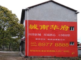 石屏百分之90的人都不了解的农村墙体广告