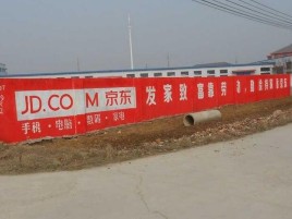 石屏户外墙体广告效果听得见