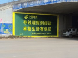 石屏墙体广告的整合营销的新方式