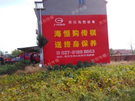 石屏墙体广告影响褪色的因素
