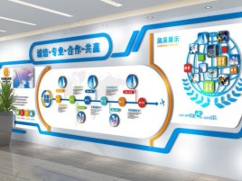 石屏企业文化墙制作都有什么特点呢