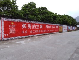 石屏墙体广告对比传统广告媒介的优势
