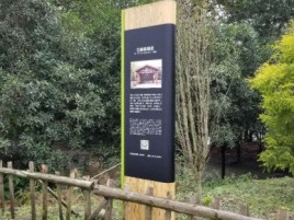 石屏标识牌材料选择和运用的注意事项