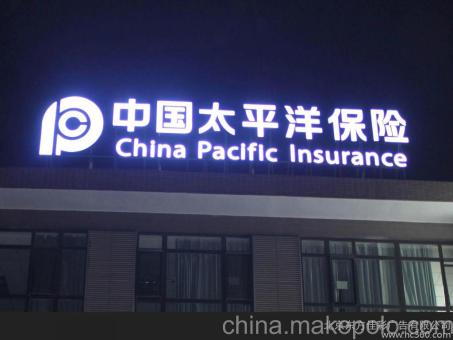 石屏背光发光字原来有这么多优势，难怪有眼光的客户都选它