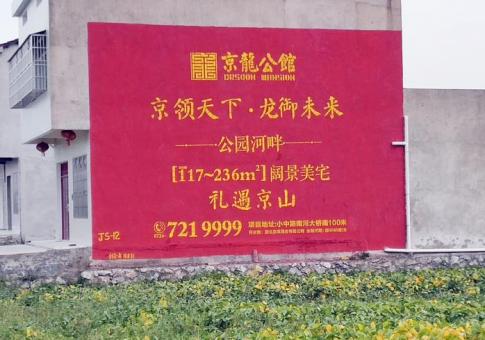 石屏墙体广告发布的关键问题