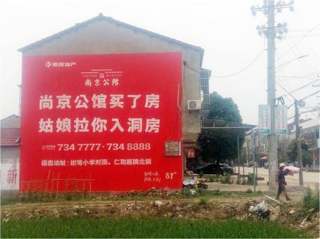 石屏做户外墙体广告，一定要避开这4大雷区