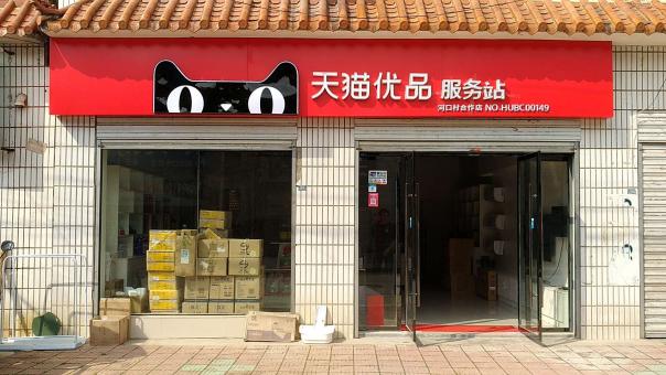 石屏门头招牌怎么装修才最吸引人
