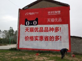 石屏互联网广告横飞的当下，为什么最受欢迎的依然是户外墙体广告？