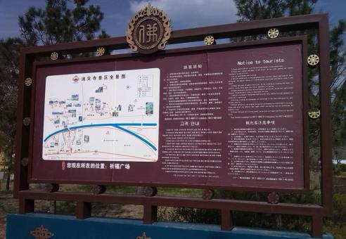 石屏标识标牌的类别有哪些？怎么区分有依据？