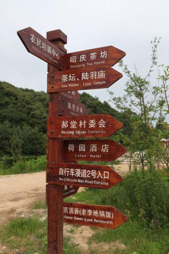 石屏标识标牌的类别有哪些？制作工艺都有哪些要求？看完就懂了！