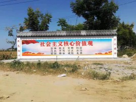 石屏墙体彩绘环保吗？有哪些优点呢？