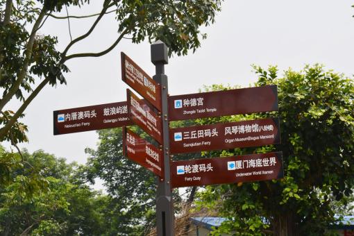 石屏5A景区标识标牌系统规范性