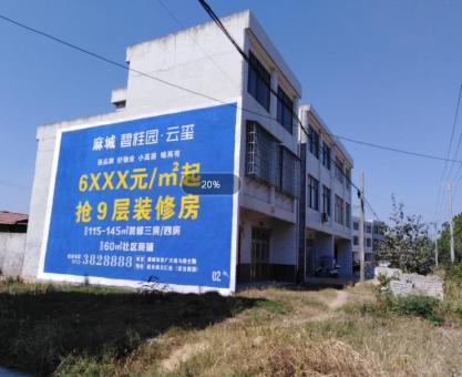 如何策划石屏墙体广告的投放？
