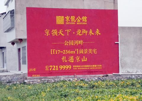石屏墙体广告为何成为户外媒体新霸主