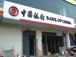 石屏门头店招设计地域性文化