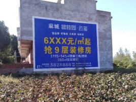 石屏墙体广告的好处