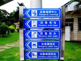 石屏标识导向系统设计需要掌握的四大元素