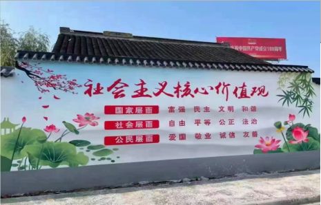 石屏墙体彩绘材料
