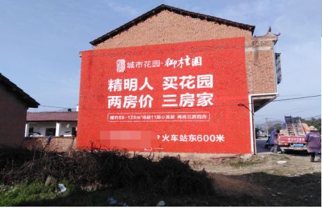 石屏如何让湖北墙体广告展现好的效果？