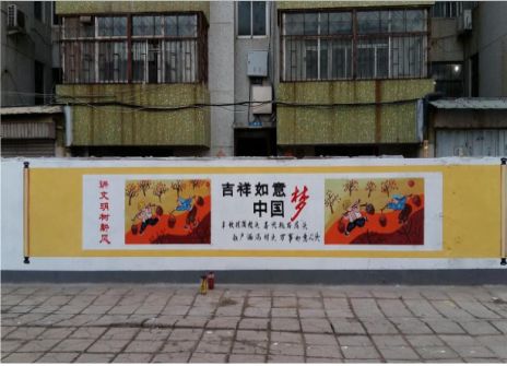 石屏什么是文化墙