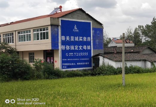 石屏决定墙体广告价格的因素有哪些？