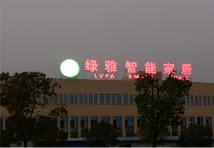 石屏楼顶冲孔发光字是怎么安装的?