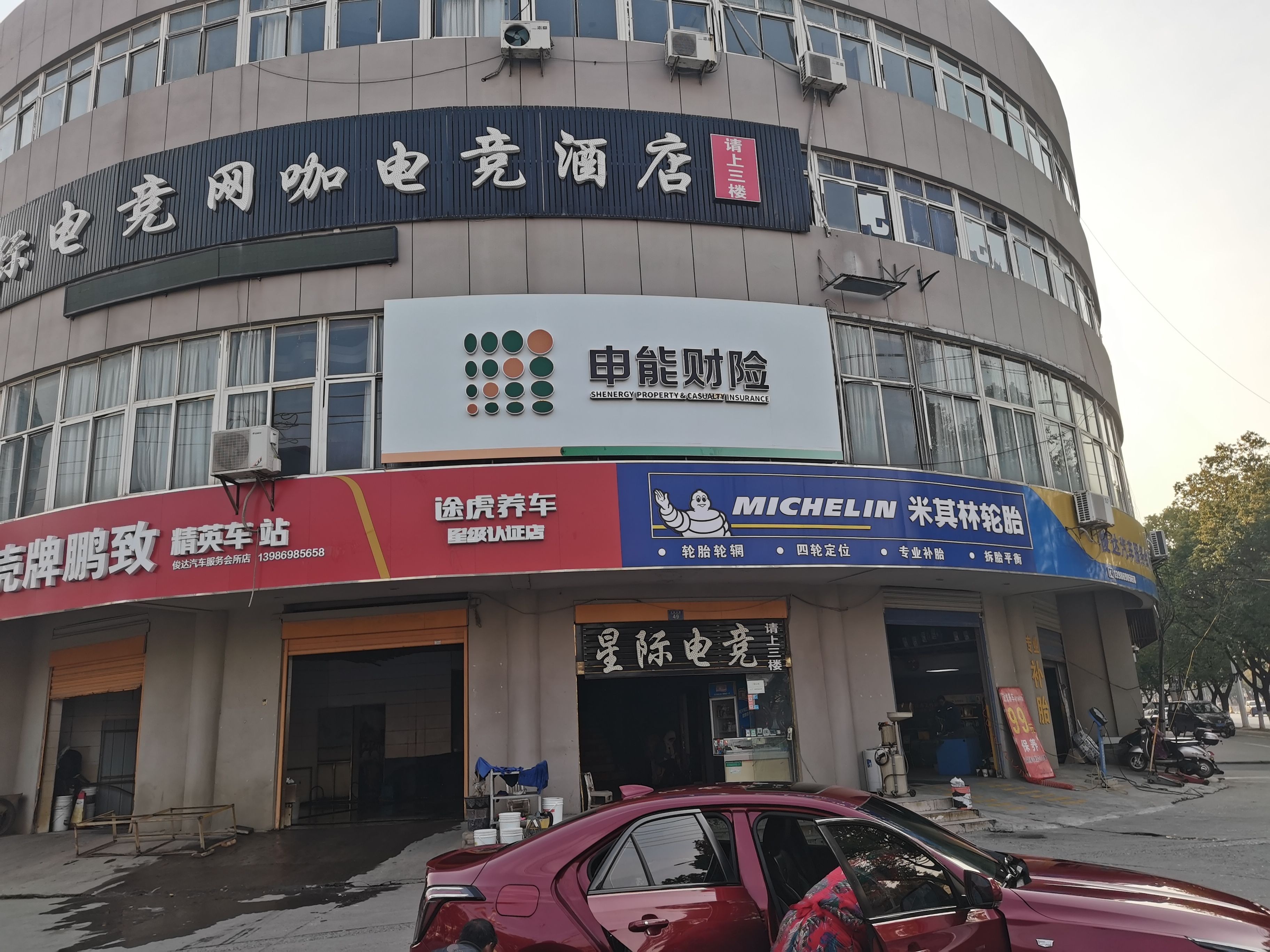 石屏申能财险门头