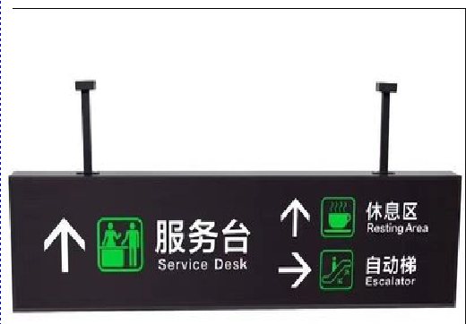 石屏吊牌灯箱制作流程。