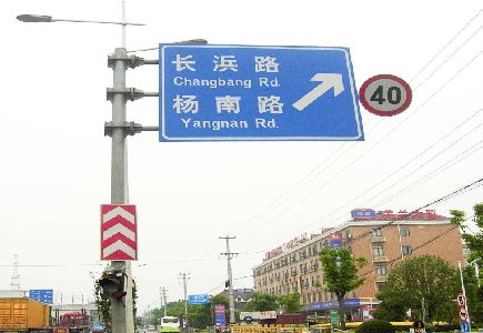 石屏标识牌质量保证措施