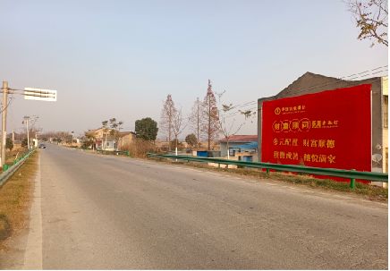石屏墙体广告是如何印刷的？