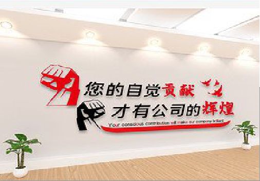石屏企业文化墙装在哪里合适？