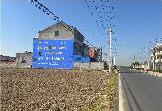 石屏墙体广告用的是什么漆？