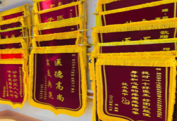 石屏锦旗类型