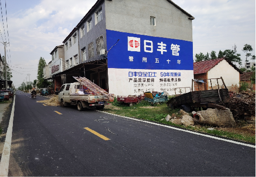 石屏墙体广告制作复杂吗？