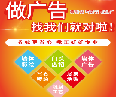 石屏户外广告安装知识。