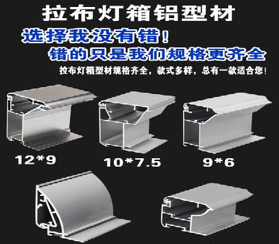 石屏灯箱的制作型号有哪些？