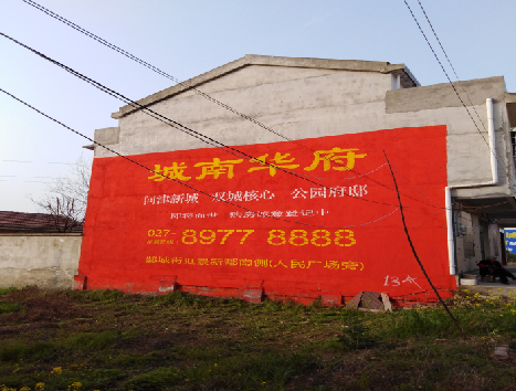 石屏房地产墙体广告内容如何敲定？