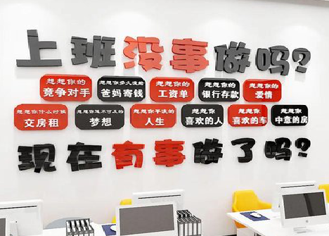 石屏如何利用亚克力制作公司文化墙？