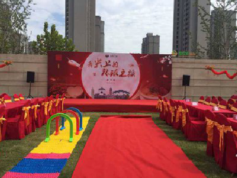 石屏庆典活动策划要具备哪些技巧？