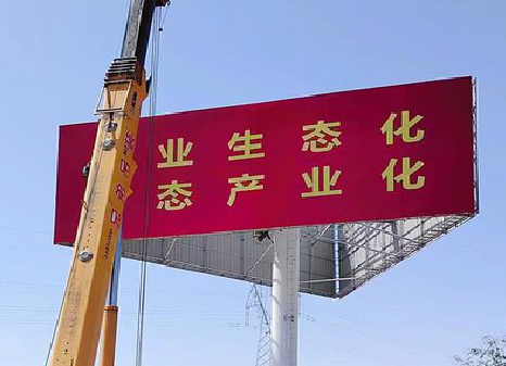 石屏广告牌制作设计的重要因素。