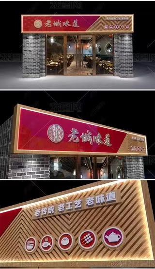 石屏门头广告概念以及它的特点及优势