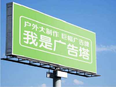 石屏线下品牌宣传：户外广告的实际应用价值分析