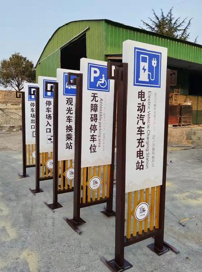 石屏标识标牌常见的问题解析。