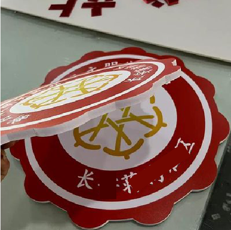 石屏PVC加UV打印的过程梳理。